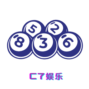 C7娱乐官网